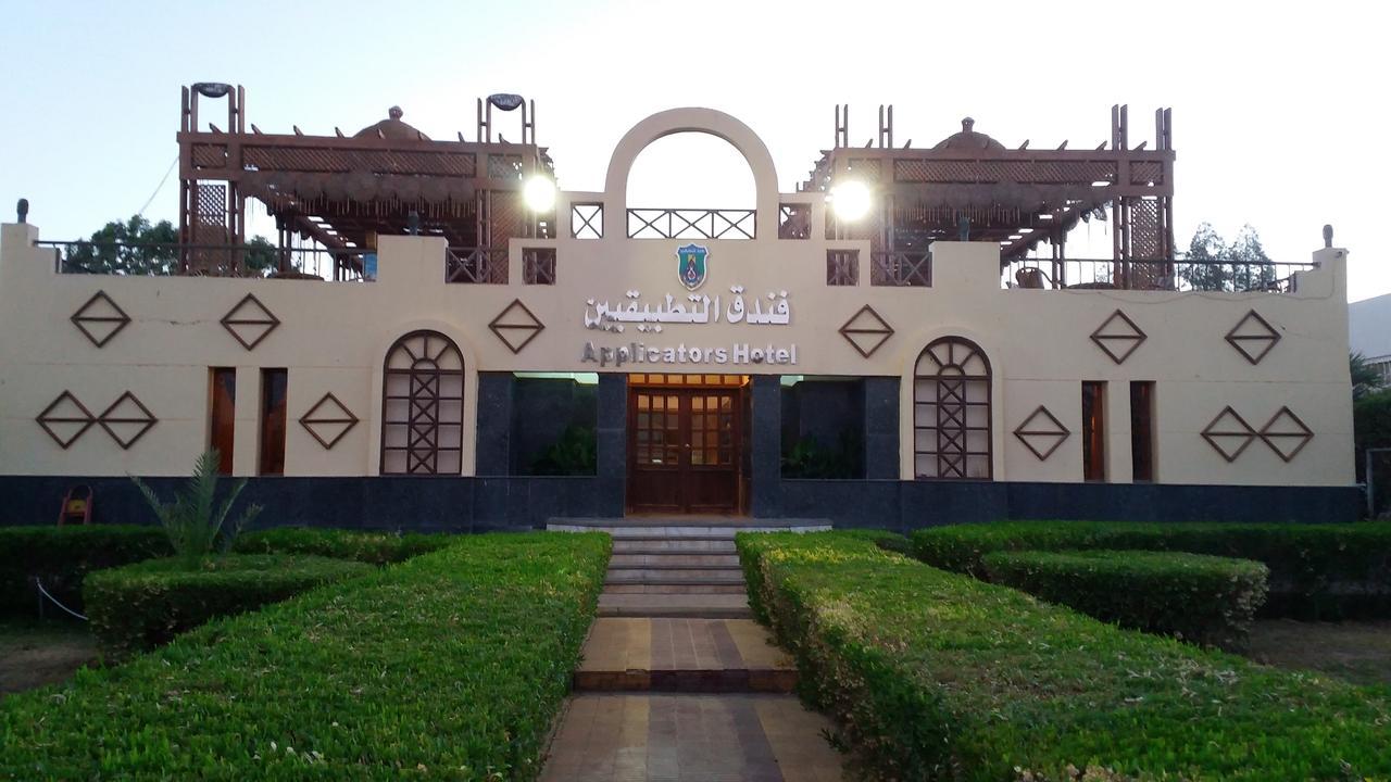 Applicators Hotel Abu Simbel Bagian luar foto